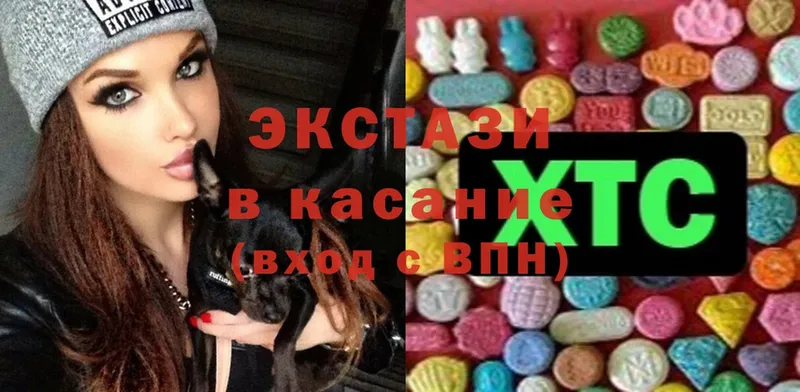 площадка состав  Борисоглебск  Ecstasy Cube 