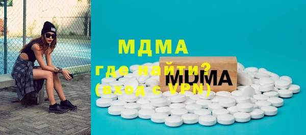 MDMA Premium VHQ Волоколамск