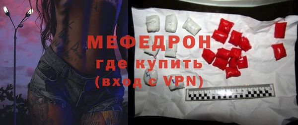 MDMA Premium VHQ Волоколамск